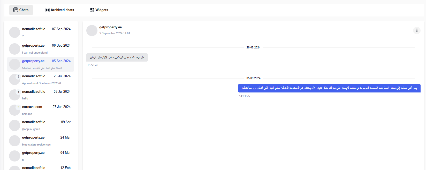 AI Chatbot